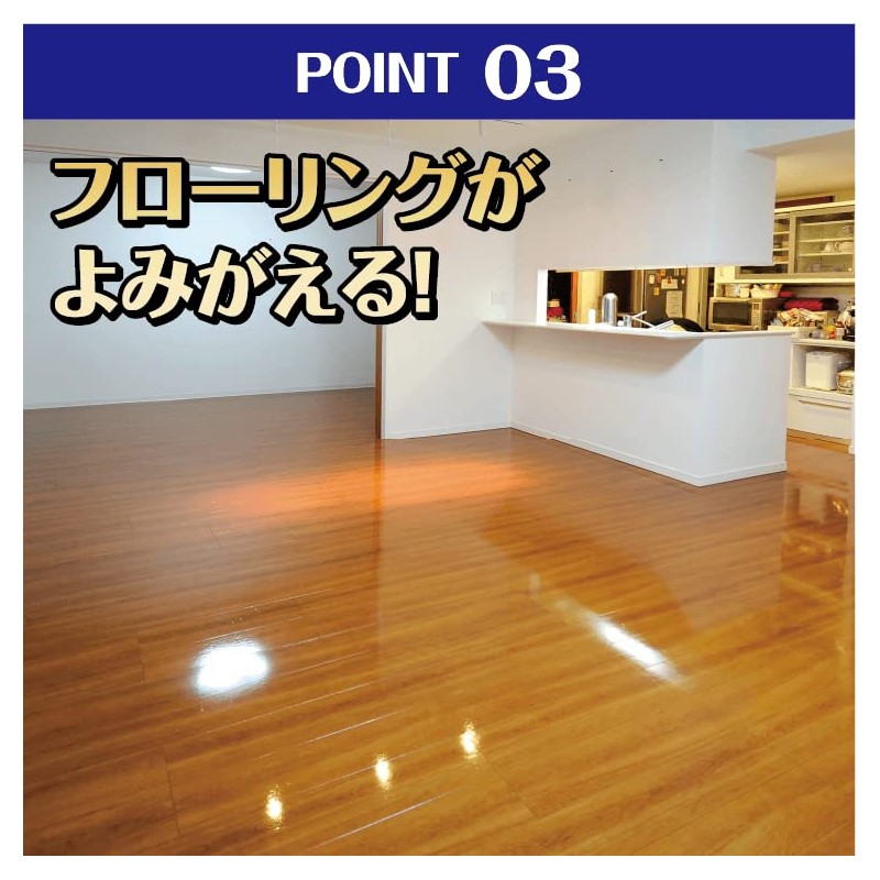 Rinrei Dedicated Flooring Scratch Eraser Sheets (5 pieces)