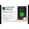 BISAI [Renewal Version] GUNGUN α - Gungun Alpha - Saw