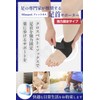 Minaori Fitness Ankle Supporter, Strong Fixed Type, Recommended by Professional