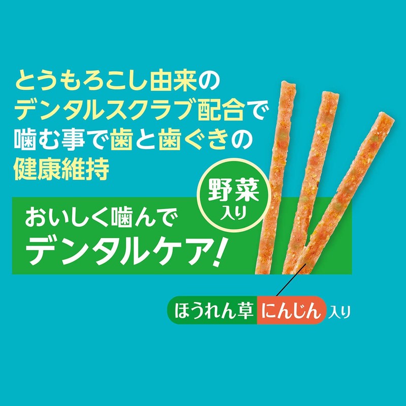 Petio Plant Additive-Free Dental Toothpaste Crunch Stick with Vegetables, 2.1