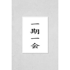 Japanese Four Kanji Idiom Yojijikugo - Once in A Lifetime Opportunity