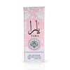 LATTAFA Yara Roll-On Perfume Oil - Variations (0.34 Fl Oz