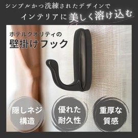 Cleaning Princess Wall Hooks Modern Wall Hooks Set of 2 Wall Hangers (Dark Gray)