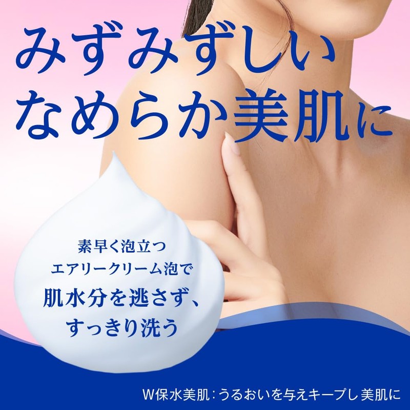 Nivea Cream Care Body Wash, W Water Retention, Beautiful Skin,