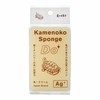 Kamenoko Sponge Do - Set of 6 - Cream -