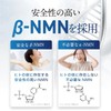 【NMN 22,500mg配合(1瓶中)】NMN クワトロ22500 90粒（NMN、5ALA、PQQ、CoQ10配合）腸で溶けるカプセル使用