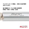 digram dm20011 Forstner Bit (Blade Diameter 1.0 inches (26 mm)