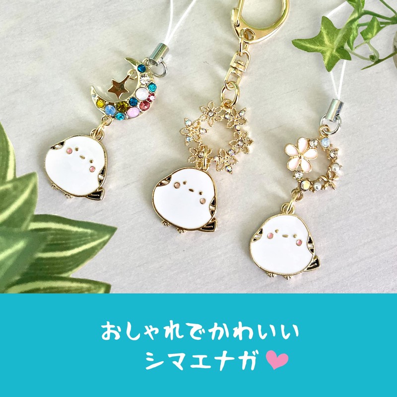 LamPlanning Kinagani Shimanaga Accessory Charm Strap, Set of 3, Stylish,