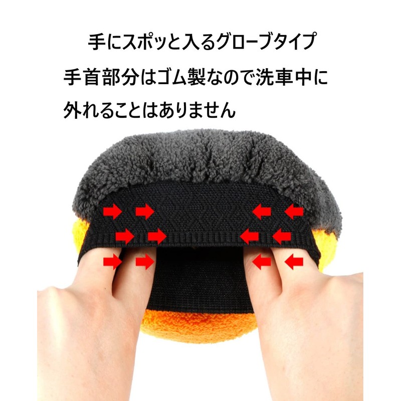 EINEY Car Wash Gloves Microfiber Dusting Gloves Car Wash Scratch