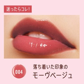 Rimmel Aquary Boost Lip Lacquer, Lipstick, 0.2 Oz (6 ml), 004 Beige