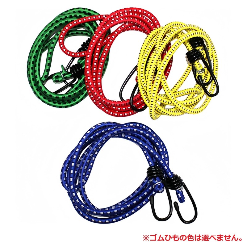 TOOL473 TOOL473 TOOL473 Bed Rubber Rope 6.6 ft (2 m)