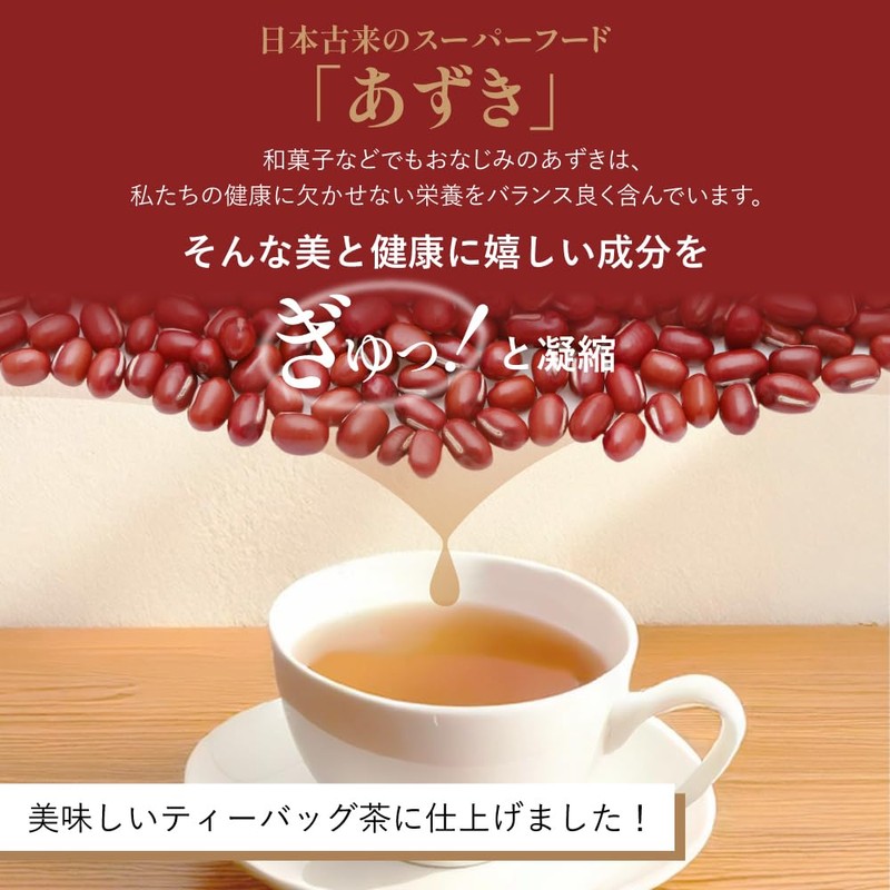 Ochamura Delicious Azuki Tea, 50 Packs, Tea Bag, Azuki Bean