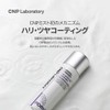 CNP Laboratory Derma Anther Skin Boosting Serum Mist, 3.5 oz