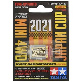 Tamiya Mini 4WD Limited Hyper Dash Motor PRO J-Cup 2021 95142