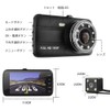 PCATEC Dual Drive Recorder, Front and Rear Camera, 1080P Full