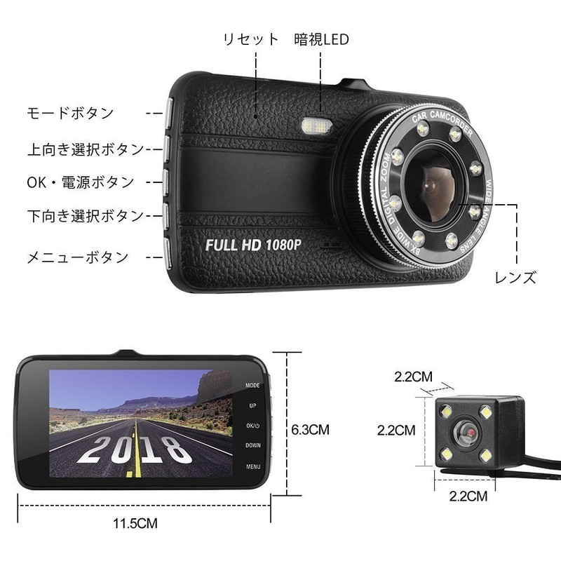 PCATEC Dual Drive Recorder, Front and Rear Camera, 1080P Full