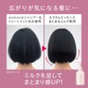 andand Custom Essence Next-to-Pack Milk 120ml Thick Hard Easy to