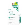 Kracie Hadabisei Adult Acne Medical whitening cream 50 g (Harajuku