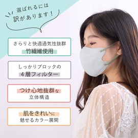 NISYO Color Mask, Bi-Color Mask, 3D Mask, 3D Mask, Ear Painless, 4 Layers, Inspected, Bamboo Fiber, Easy to Breathe and Small Face Effect (3 Colors Bi-Color)