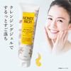 Honey Rich Oil Ink Cleaning Gel