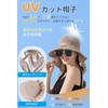 LeafIn Women's Sun Protection Hat, Sun Protection Hat, UV Protection