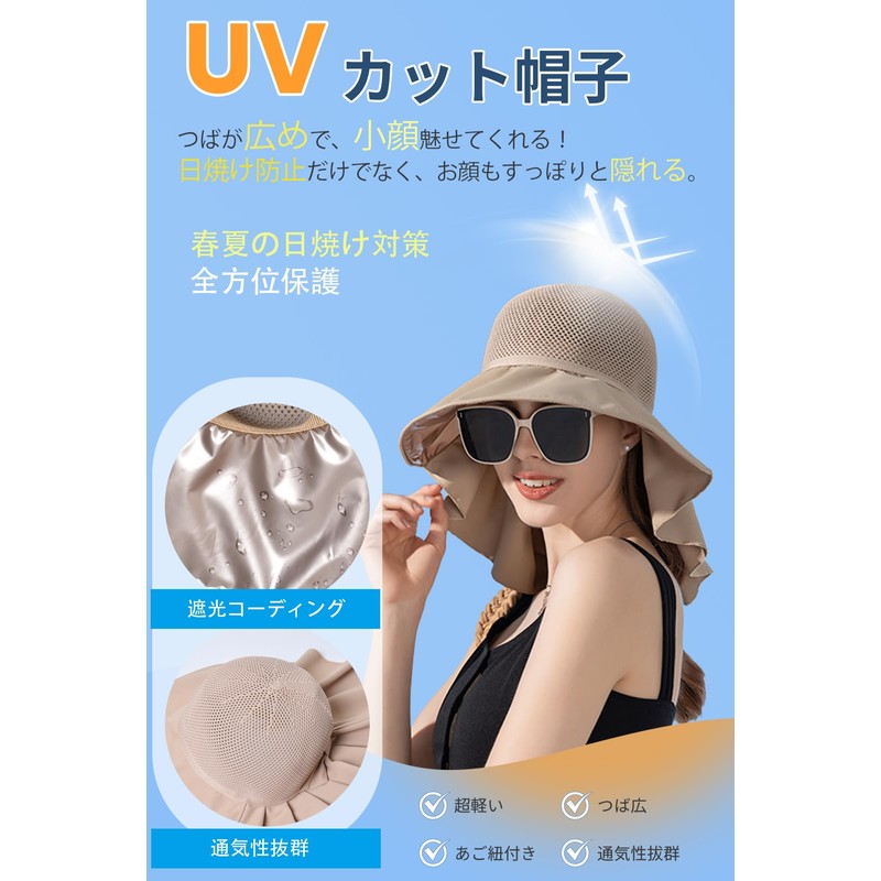 LeafIn Women's Sun Protection Hat, Sun Protection Hat, UV Protection