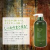 熊野油脂 ビューア 10エッセンスフレグランスコンディショナー 700ml