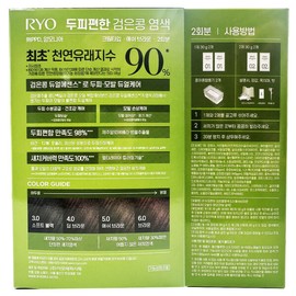 Ryo scalp-friendly black bean gray hair dye 4.0 deep brown 120g / 려 두피편한 검은콩 새치 염색약 4.0 딥브라운 120g
