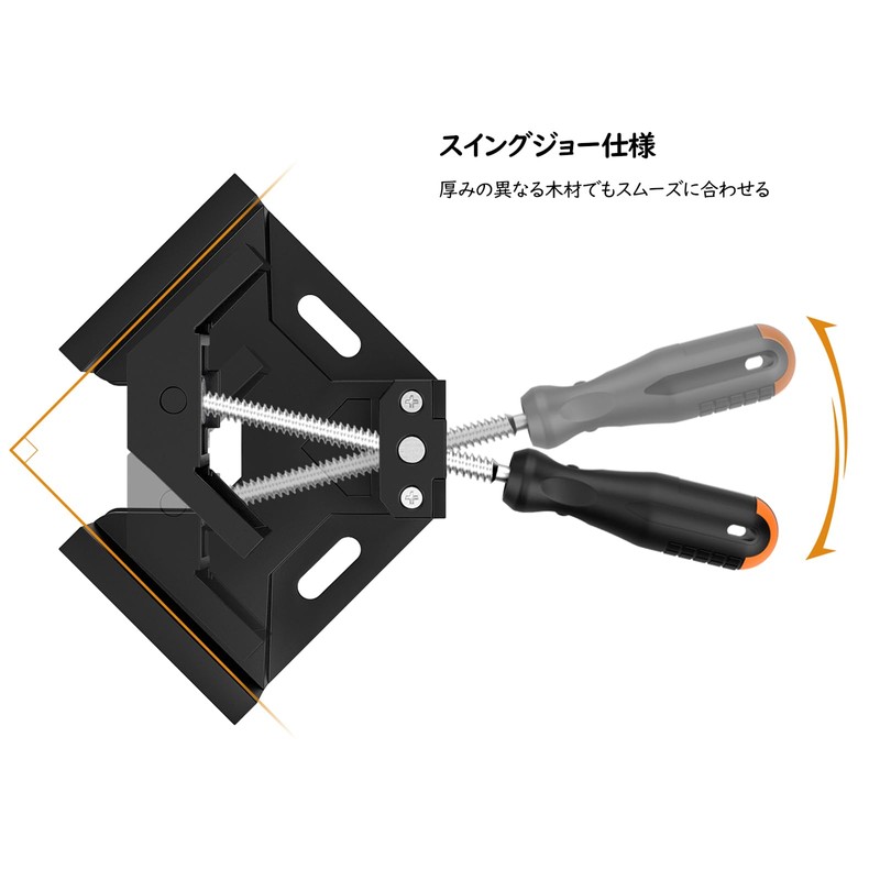 Housolution Corner Clamp, 90°, For Woodworking, Welding, Fixed Angle, Frame,