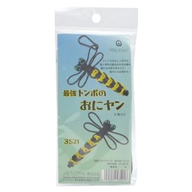 Fairy Tale Art Craft Kit, The Strongest Dragonfly Oni Yan Kit, Finished Size: Length: Approx. 4.7 inches (12 cm), 13.8 inches (35 - 21 cm); *1 kit makes 2 pieces