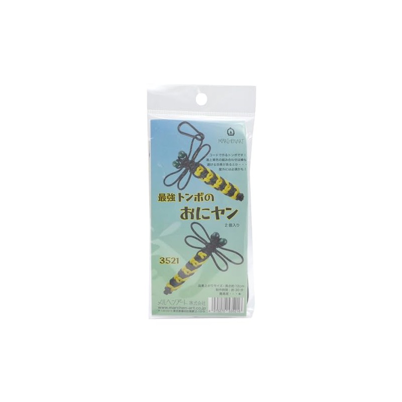 Fairy Tale Art Craft Kit, The Strongest Dragonfly Oni Yan
