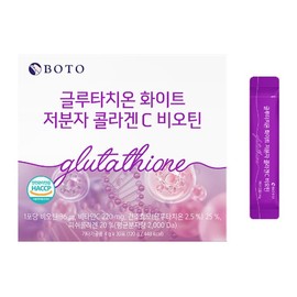 BOTO Marine Collagen & Biotin Powder Sticks | Mezcla de bebida diaria de bienestar | 30 paquetes individuales