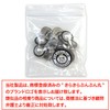 B-150 Pearl Button Decoration, Silver Black Border, White, White Pearl