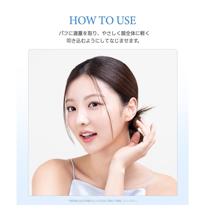 TIRTIR Mask Fit UV Cool Powder, SPF30 PA+++ (Pressed)