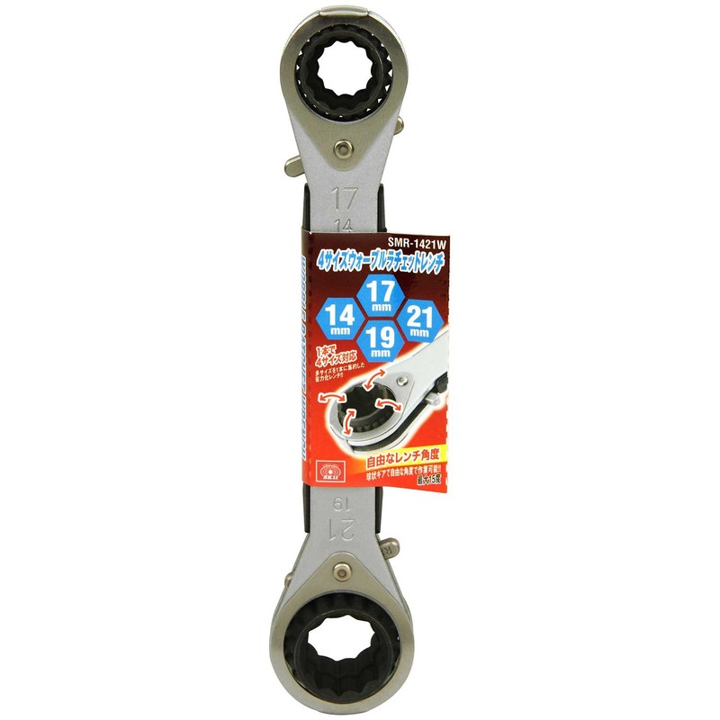 SK11 SMR-1421W 4 Size Wobble Ratchet Wrench 0.55 x 0.7