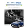 Carmate NZ834 Genuine Grade Drink Holder for Toyota Corolla Cross