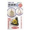 Nomuratec N-2167 Comfortable and Convenient Pin Hook, Single, Soft Type,
