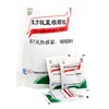 Herbal Tea Ban Lan Gen Herbal Tea 复方板蓝根 Fufang Banlangen