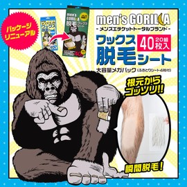 Men's Gorilla Wax Removal Sheets, Large Capacity Mega Pack, 20 Pairs, 40 Sheets, Hair Removal Tape, Brazilian Wax, Men's, Face, Eyebrow Removal, Yomo