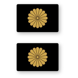 Reflective Sticker Workshop NEW Chrysanthemum Crest Sticker SS Size 2 Pack Retroreflective Waterproof Chrysanthemum Flower Coat of Arms Chrysanthemum Flower Crest Japan Chrysanthemum Crest SS (2)