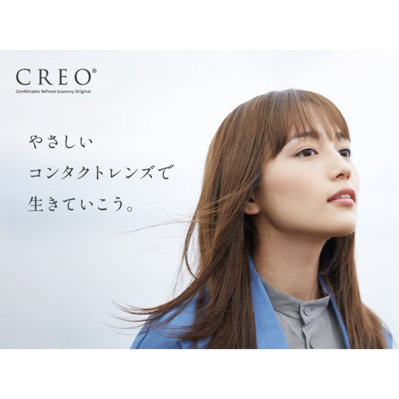 クレオ 2ウィークO2モイスト（6枚入り） 1箱 （2週間使い捨て コンタクトレンズ ）【低含水】【BC】8.7 【PWR】-3.75