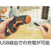 CSCA3 Black & Decker Multi Cutter Head Attachment DIY Electric