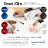 Pentel XZEAH103A Ain Eraser, Light Erasable, Black, 3 Pieces
