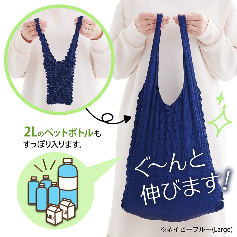 Sawafuji EB-75 Stretch Eco Bag rara Large Onyx Black