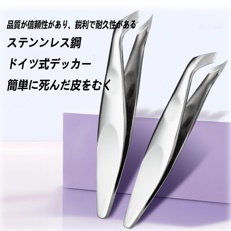 HUIKKJP 甘皮処理 キューティクルリムーバー 小型ニッ 製のキューティクルニッパーで 爪や乾燥した肌のケアに使用できます男女兼用（銀色）