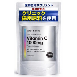 Supervised by a Doctor, High Concentration: Vitamin C 1,000 mg Time Release (sustainable processing), For Refreshing Daily Use, Uses Clinic Ingredients, Comes in a Convenient LamiZip Bag (Approx. 30