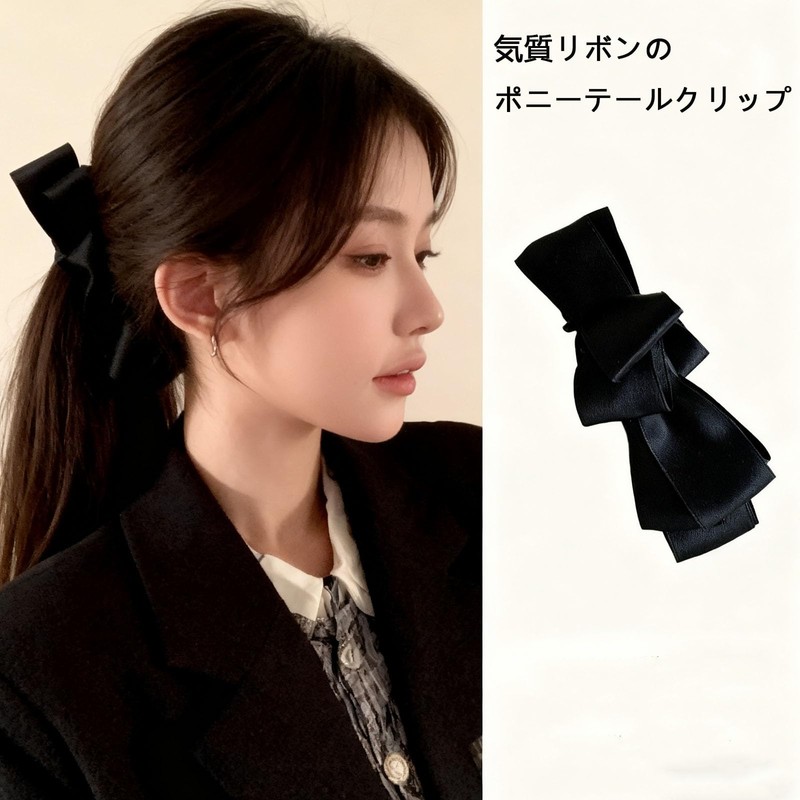RuiMi Black Ribbon Hair Clip On Back Exquisite High Ponytail