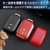SKYBELL Key Case, Suzuki Key Cover, Jimny, Sierra Wagon, Other,