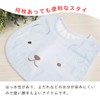 [Baby Castle] Bib, Nana Rabbit, Made in Japan, blue