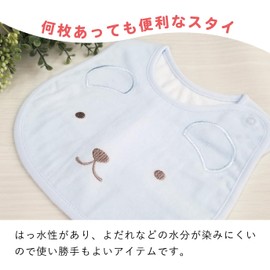 [Baby Castle] Bib, Nana Rabbit, Made in Japan, blue